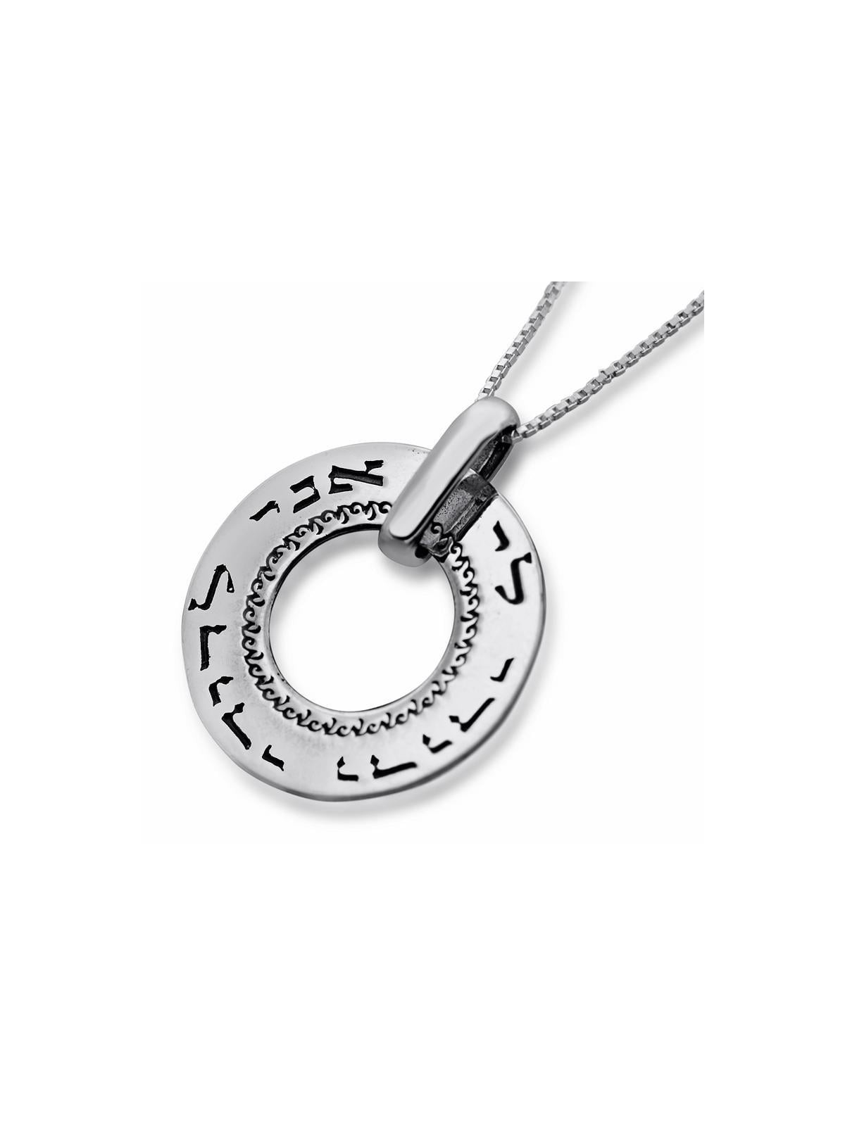 Large Silver Wheel Necklace - Beloved (Song of Songs 6:3)