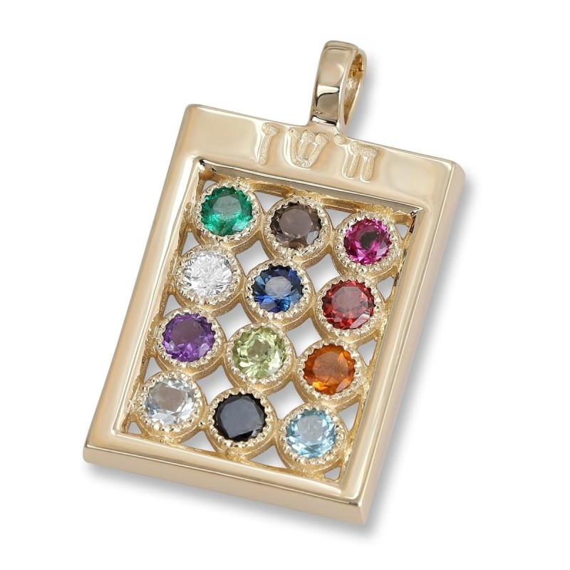 Pendentif Hoshen en or jaune 14 carats avec pierres précieuses