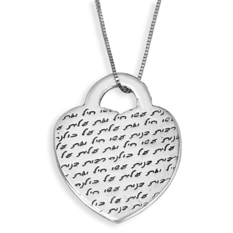 Sterling Silver Heart Necklace - Woman of Valor (Proverbs 31:29)