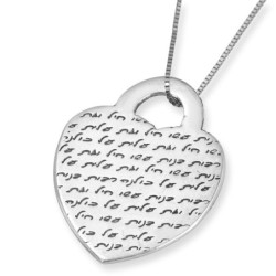 Sterling Silver Heart Necklace - Woman of Valor (Proverbs 31:29)