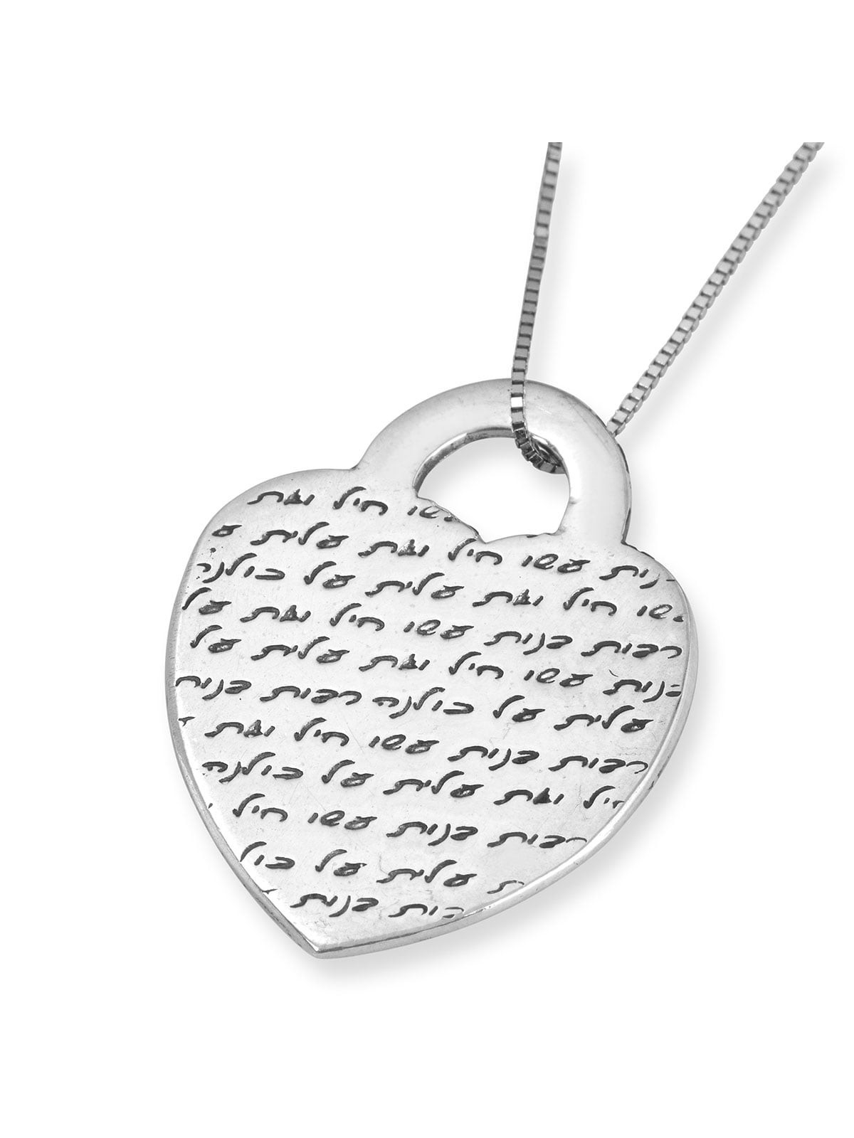 Sterling Silver Heart Necklace - Woman of Valor (Proverbs 31:29)