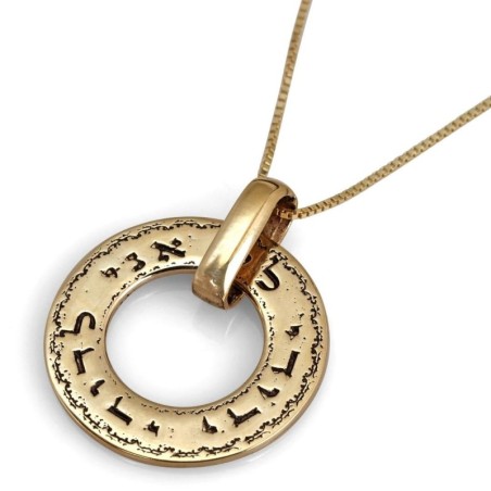 תליון דיסק וינטג' של Ani Ledodi זהב 14K (שיר השירים 6:3)