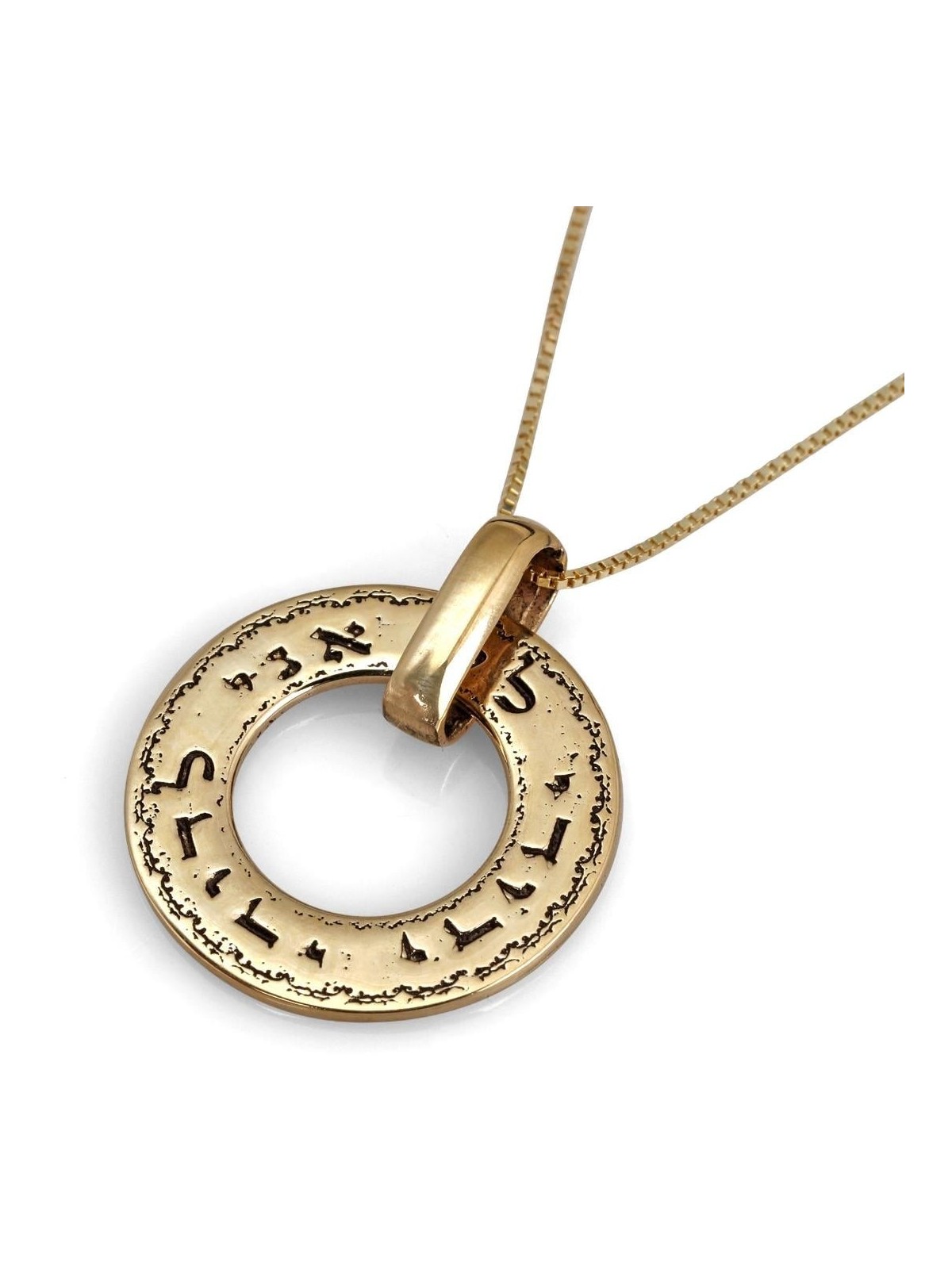 תליון דיסק וינטג' של Ani Ledodi זהב 14K (שיר השירים 6:3)