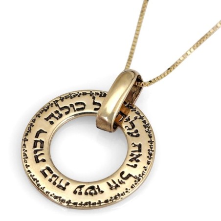 Pendentif disque vintage Proverbes 31:29 en or 14 carats