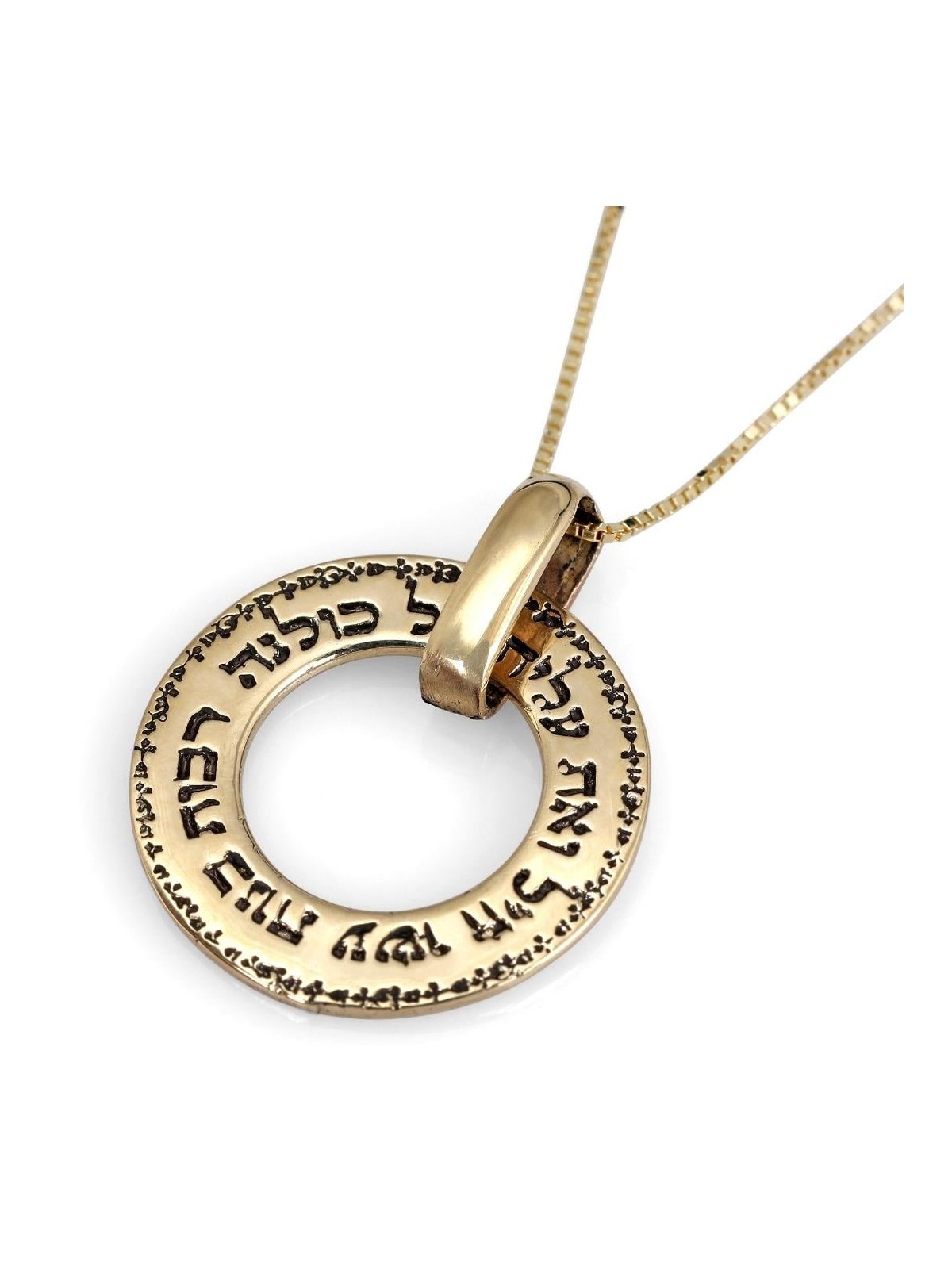 זהב 14 קראט משלי 31:29 תליון דיסק בציר