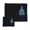 Dark Blue Velvet Tallit and Tefillin Bag Se... | Talit & Tefillin Bags