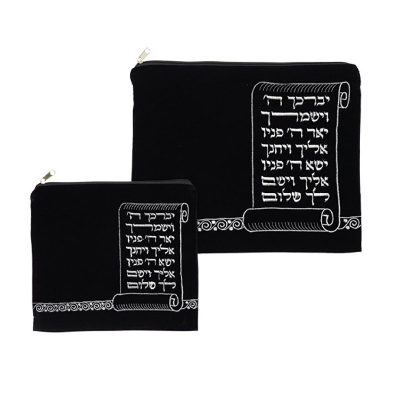 Velvet Tallit Tefillin Bag Set Aaronic Bles... | Talit & Tefillin Bags