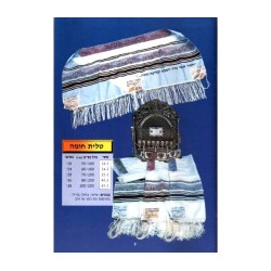 Jerusalem Wall Tallit | Modern Tallits