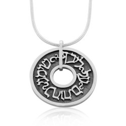 Sterling Silver Song of Songs Necklace