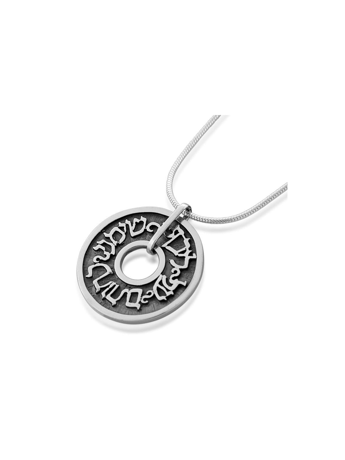 Collier Cantique des Cantiques en Argent Sterling