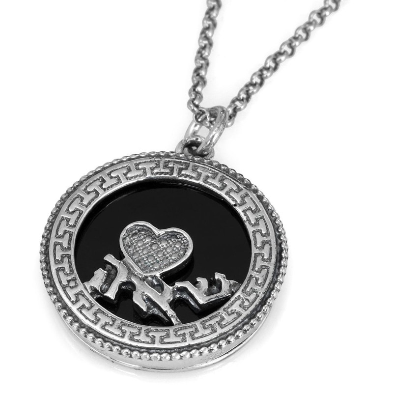 Collier en argent sterling 925 massif et pierre d'onyx Love and Faith Kabbalah