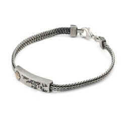 Silver Bracelet with Engraved Porat Yosef Blessing- Unisex