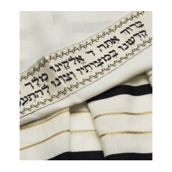 Talitnia Wool Tallit Traditional Kosher P... | Jewish Gift from Israel