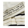 Talitnia Wool Tallit Traditional Kosher P... | Jewish Gift from Israel