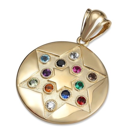 14K Yellow Gold Star of David Hoshen (Twelve Tribes of Israel) Circula