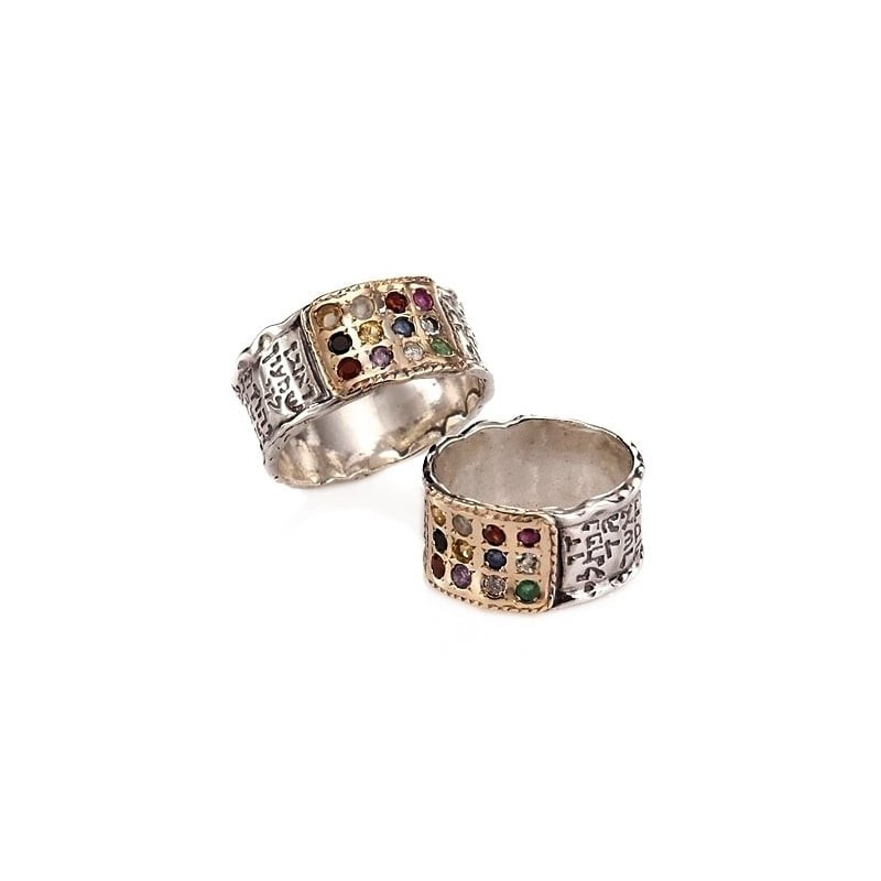 Bague en argent avec Hoshen doré serti de bijoux