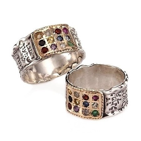 Bague en argent avec Hoshen doré serti de bijoux