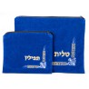 Royal Blue Velvet Tallit Tefillin Bags Gold... | Talit & Tefillin Bags