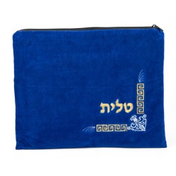 Royal Blue Velvet Tallit Tefillin Bags Gold... | Talit & Tefillin Bags