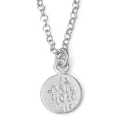 Hamsa: Solid Sculpted Sterling Silver Pendant Necklace