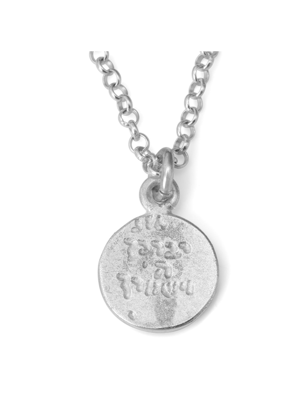 Solid Sculpted Sterling Silver Heh Pendant Necklace