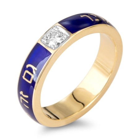 Or jaune 14 carats et émail bleu de luxe rehaussés de diamants « This Too Shal