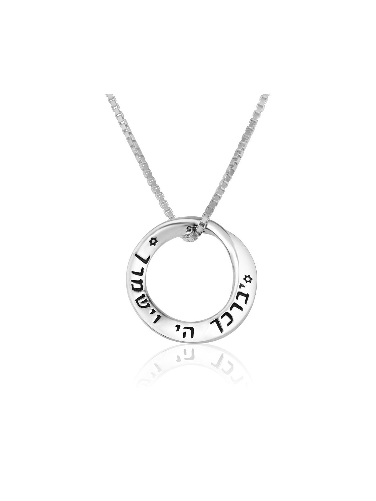 Marina Jewelry English & Hebrew 925 Sterling Silver 'God Bless You and