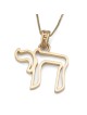 14K Gold Chai Pendant Necklace