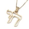 14K Gold Chai Pendant Necklace