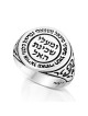 925 Sterling Silver Angels' Names Protection Ring
