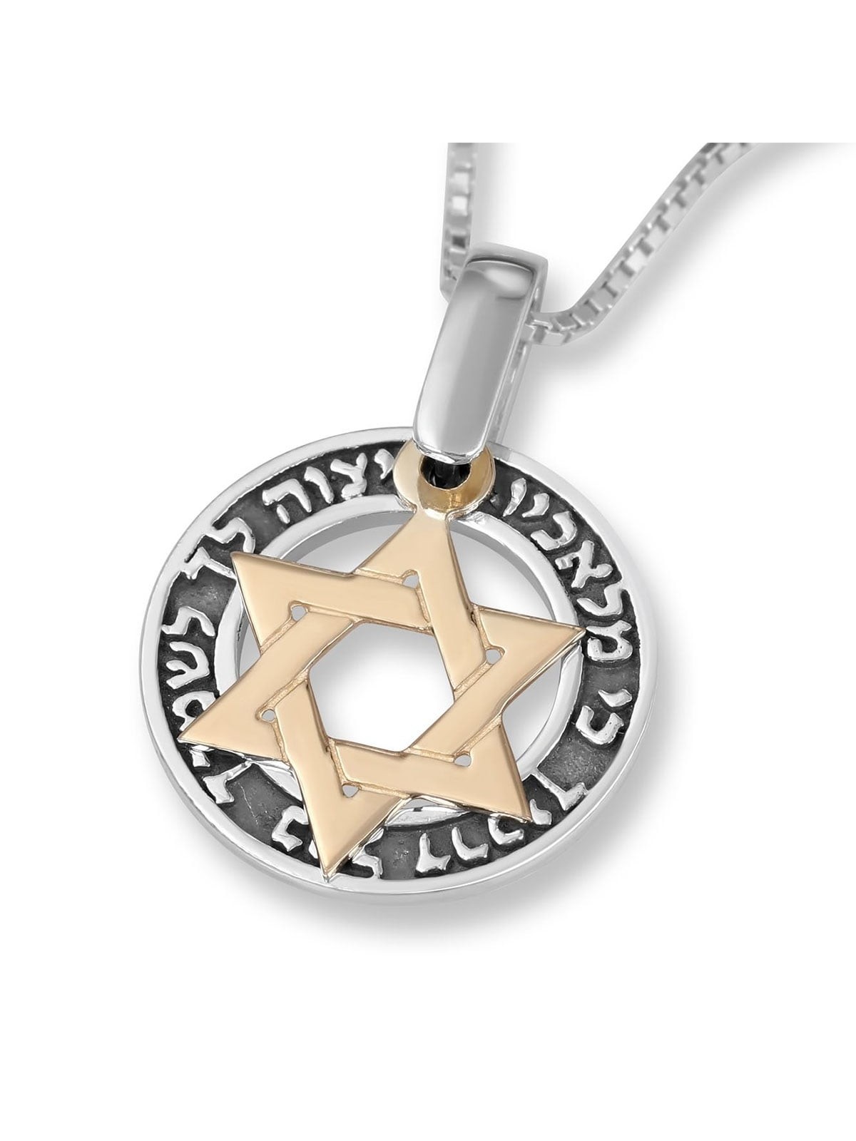 Prière du voyageur Étoile de David oscillante en argent sterling et or 9 carats N