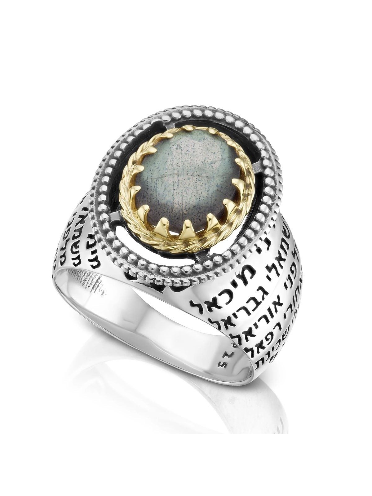 Noms des Anges : Bague Kabbale en Argent et Or avec Pierre Labradorite