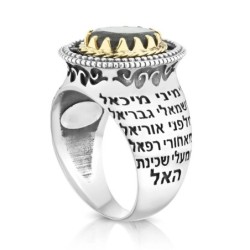 Angels' Names: Silver and Gold Kabbalah Ring with Labradorite Stone