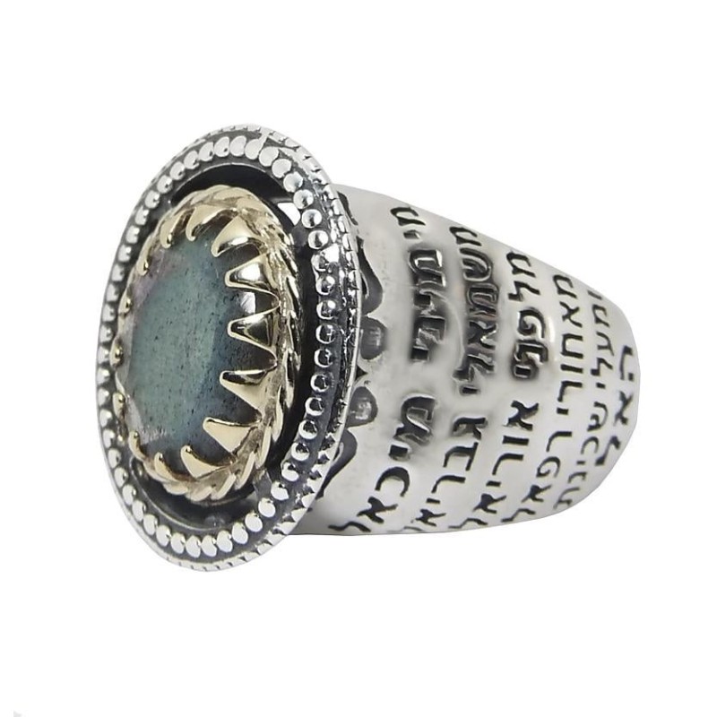 Noms des Anges : Bague Kabbale en Argent et Or avec Pierre Labradorite