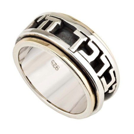 Bague tournante de bénédiction sacerdotale bicolore en or 9 carats et argent sterling 925