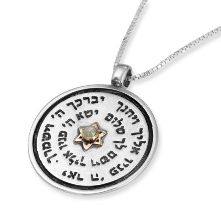 Sterling Silver Priestly Blessing Necklace with 14K Gold Star of David
