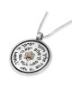 שרשרת ברכת כוהנים מכסף סטרלינג עם מגן דוד מזהב 14 קראט