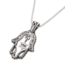 Shema Israel: Sterling Silver Hamsa Necklace with Star of David