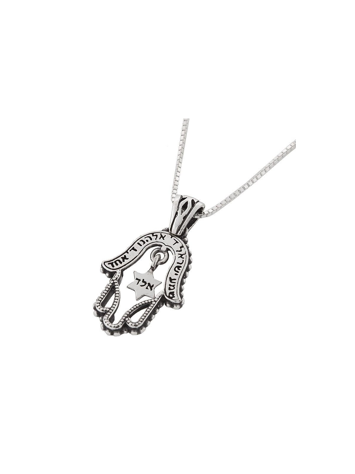 Shema Israel: Sterling Silver Hamsa Necklace with Star of David