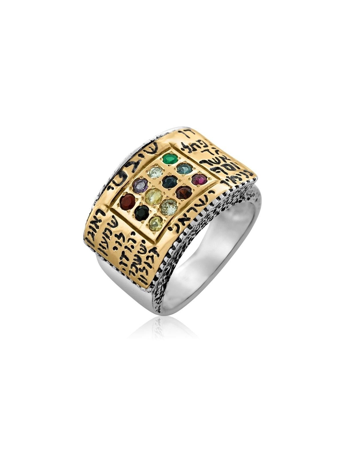 Bague en argent sterling avec bague Hoshen ornée de bijoux en or 9 carats - 12 tribus