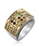 Sterling Silver Ring with 9K Gold Jeweled Hoshen Ring - 12 Tribes