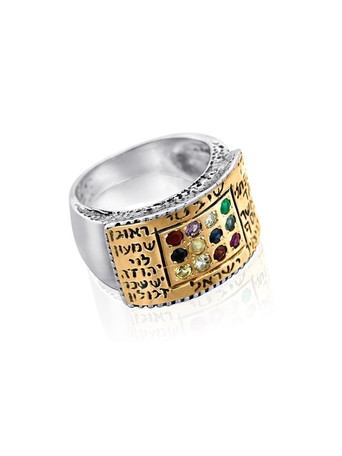 Bague en argent sterling avec bague Hoshen ornée de bijoux en or 9 carats - 12 tribus