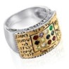 Sterling Silver Ring with 9K Gold Jeweled Hoshen Ring - 12 Tribes