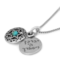 Priestly Blessing: Little Double Disk Star of David Pendant with Turqu