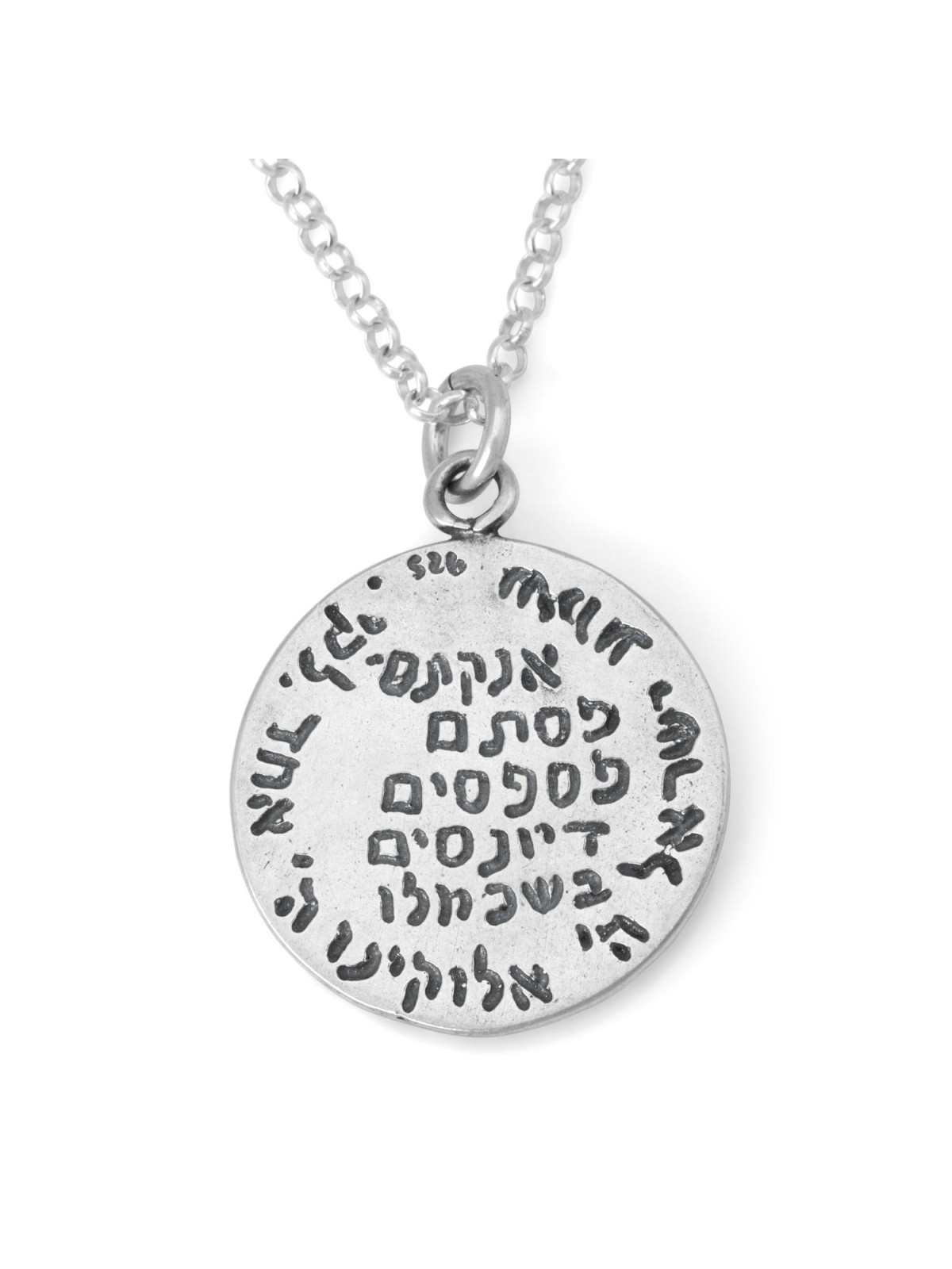 Bénédiction sacerdotale kabbalistique : Collier étoile de David en filigrane d’argent
