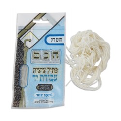 Ptil Tekhelet thread from Tekhelet Mordechai P... | Tzitzit & Tekhelet