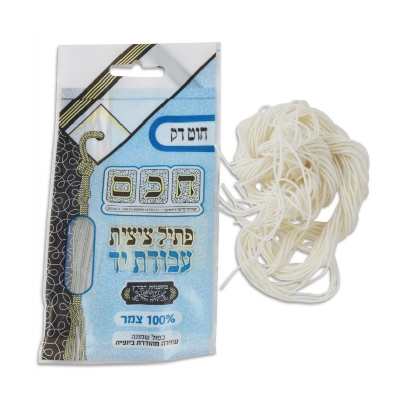 Ptil Tekhelet thread from Tekhelet Mordechai P... | Tzitzit & Tekhelet