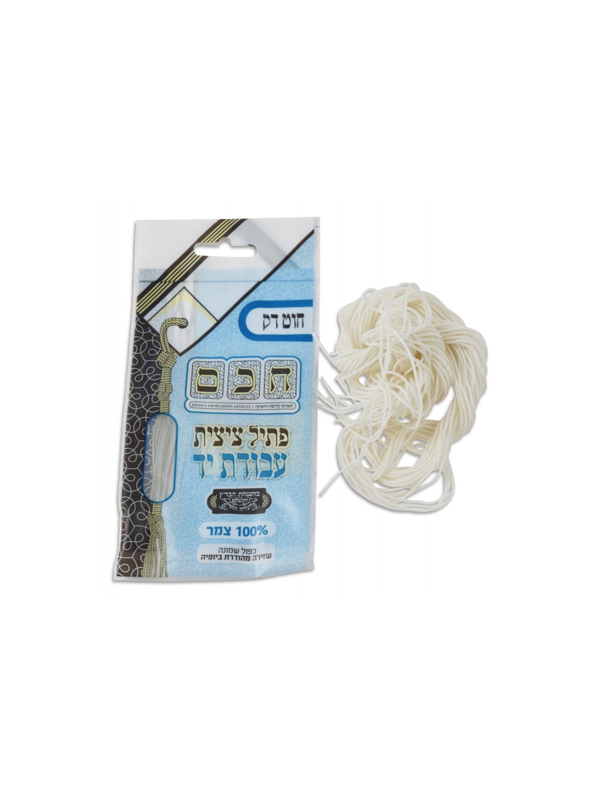 Ptil Tekhelet thread from Tekhelet Mordechai P... | Tzitzit & Tekhelet