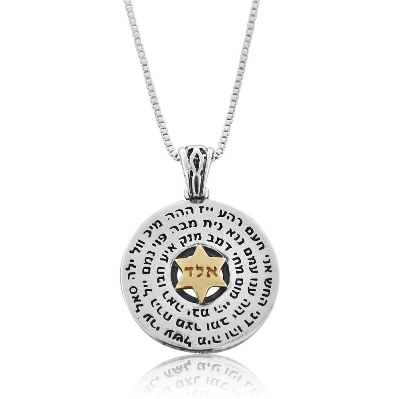 72 Saints Noms : Collier disque d'argent et étoile d'or de David Kabbale