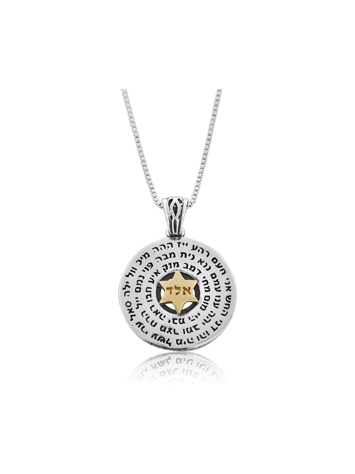 72 Saints Noms : Collier disque d'argent et étoile d'or de David Kabbale
